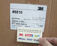 3M8810