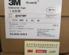 3M467MP