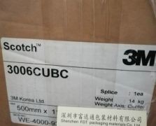 3M3006CUBC