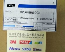 DIC DZL04BH/DICDZL04BH