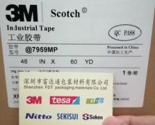 3M7959MP