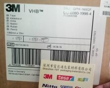 3M GPH-160GF/3MGPH-160GF