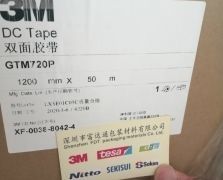 3MGTM720P/3M GTM720P