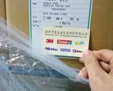 寺冈7641#25（透明）