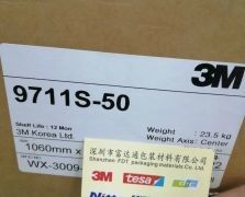 3M9711S-50