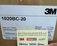 3M1020BC-20