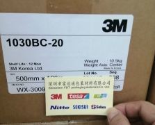 3M1030BC-20