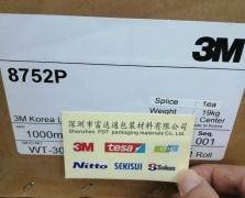 3M8752P