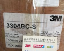 3M3304BC-S
