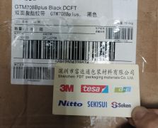 3MGTM708BP/3M GTM708BP