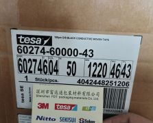 TESA德莎60274