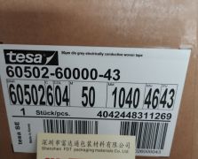 TESA德莎60502