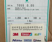 寺冈7055（0.05）