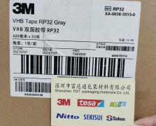 3M RP32