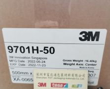 3M9701H-50