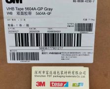 3M5604A-GP