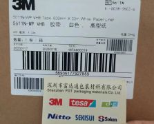 3M5611N-WP