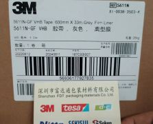 3M5611N-GF