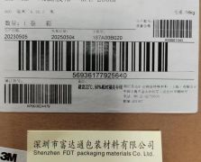 3MGPL-200GF/3M GPL-200GF