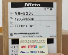 日东VR-5300