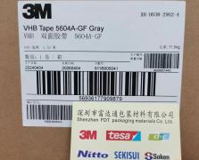 3M5604A-GF