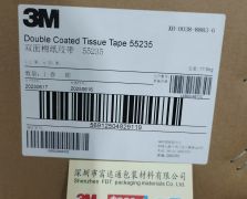 3M55235