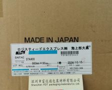 DICSTA400/DIC STA400