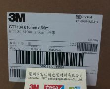 3MGT7104/3M GT7104