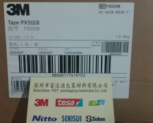 3M PX5008/3MPX5008