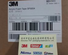 3MSF6804/3M SF6804