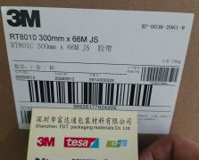3MRT8010/3M RT8010