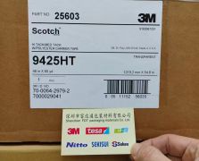 3M9425HT