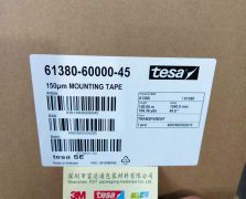 TESA德莎61380