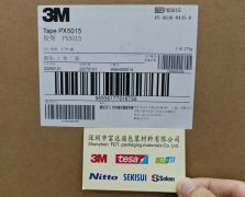 3MPX5015/3M PX5015